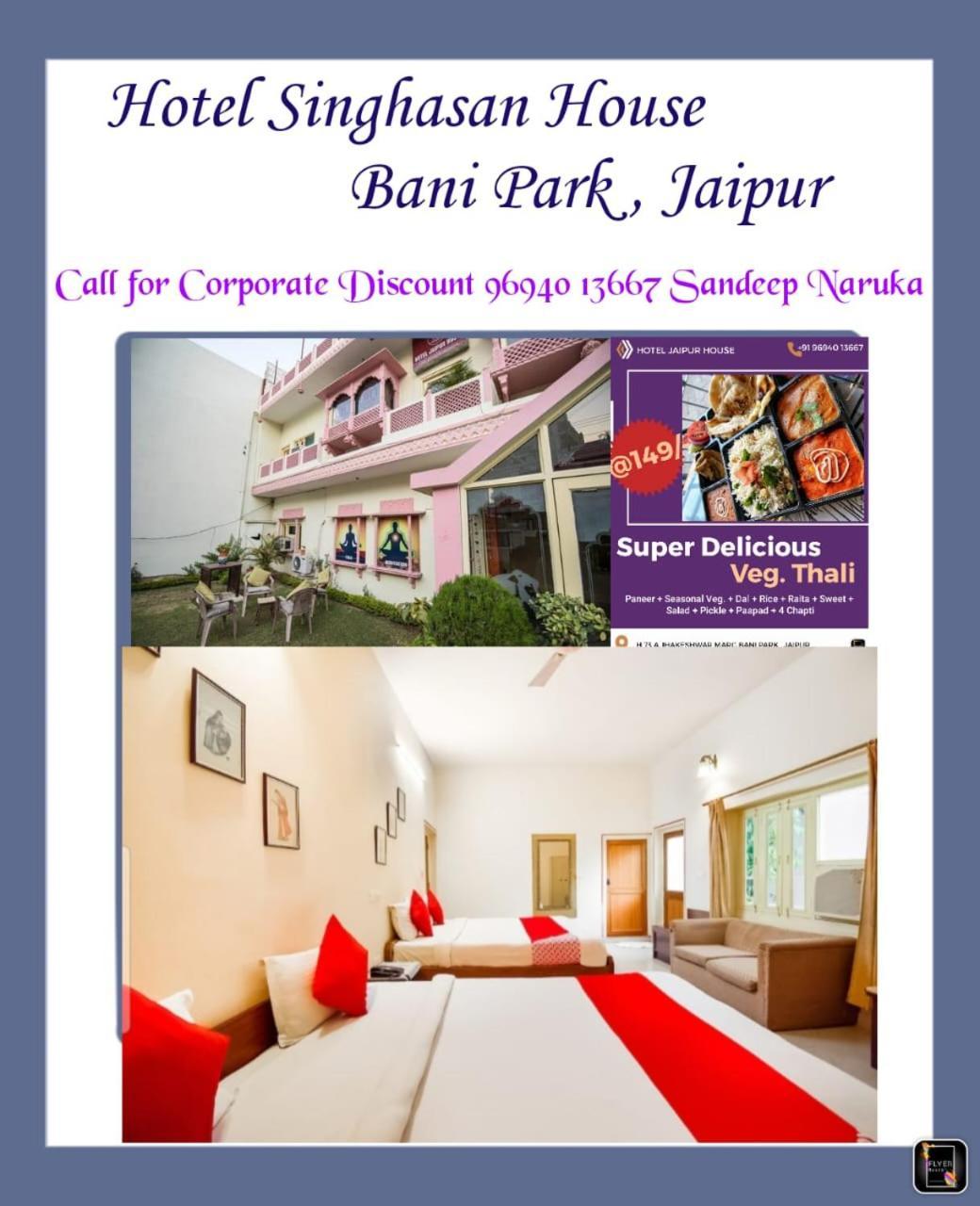 Hotel Singhasan House Jaipur Exteriör bild