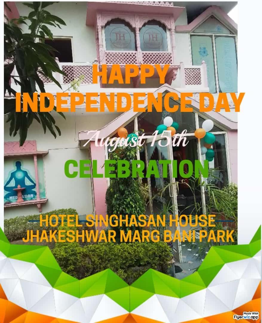 Hotel Singhasan House Jaipur Exteriör bild